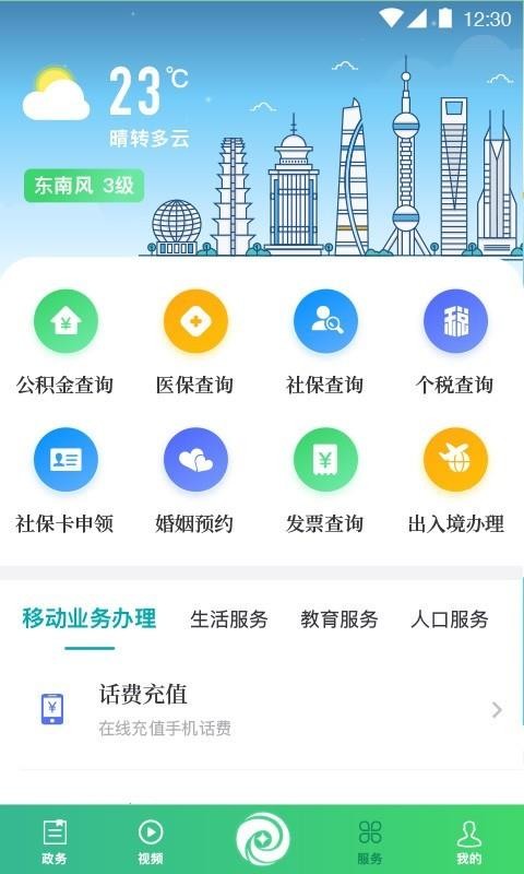 ɫapp_ɫ v2.0.5 ֻ