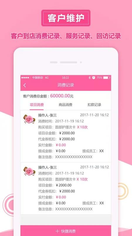 ǻŵapp_ǻŵ v3.0.4 ׿
