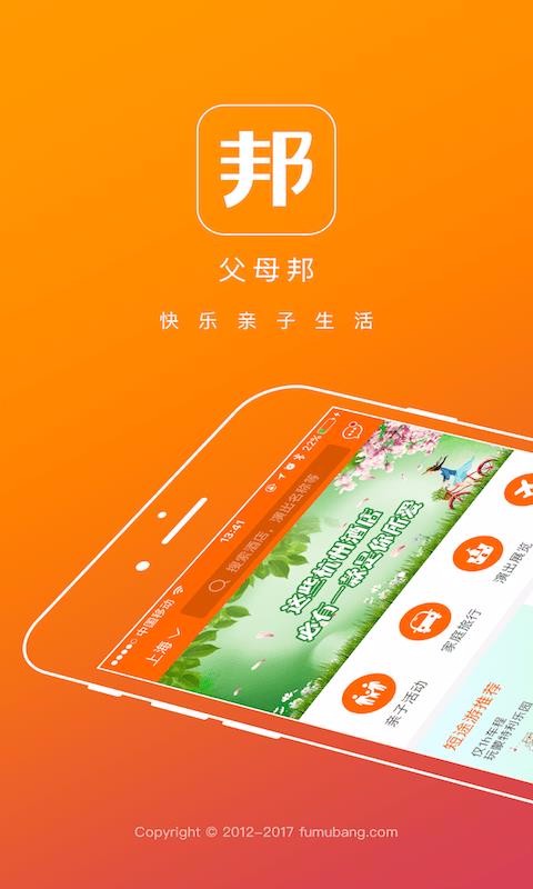 ĸapp_ĸ v4.30 ֻ