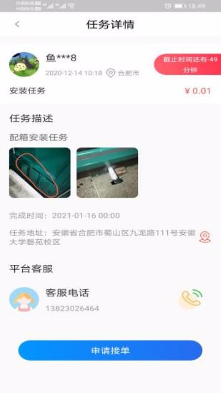 Eapp_E v1.1 ׿