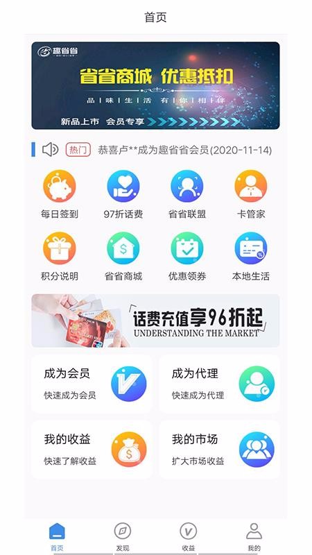 Ȥʡʡapp_Ȥʡʡ v1.1.3 ֻ