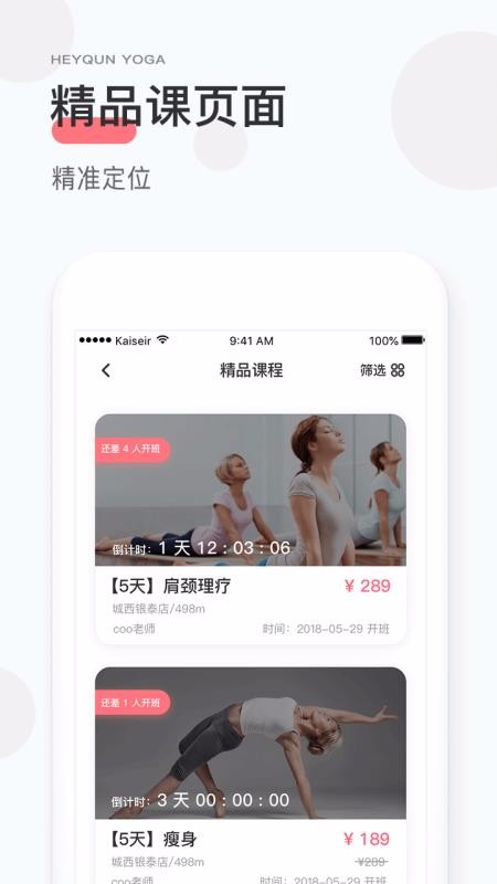 Сȹ٤app_Сȹ٤ v5.0.9 ֻ