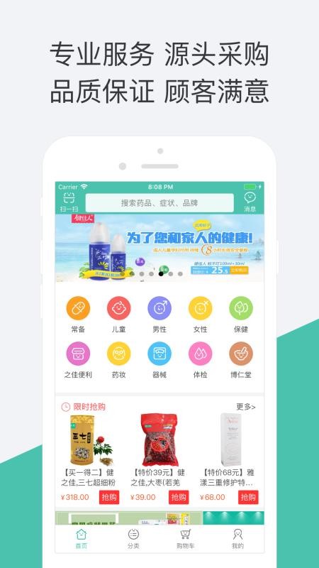 ֮app_֮ v1.9.7 ׿