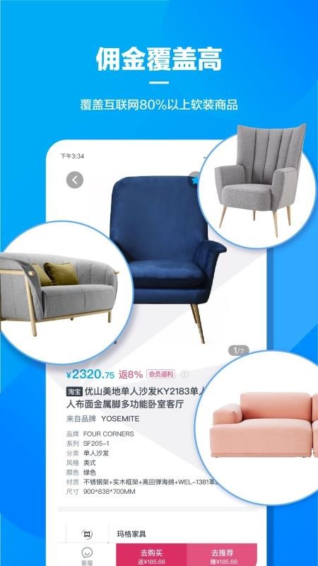 app_ v2.4.5 ֻ