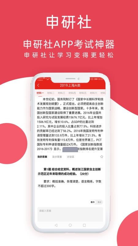 app_ v1.1.3 ֻ