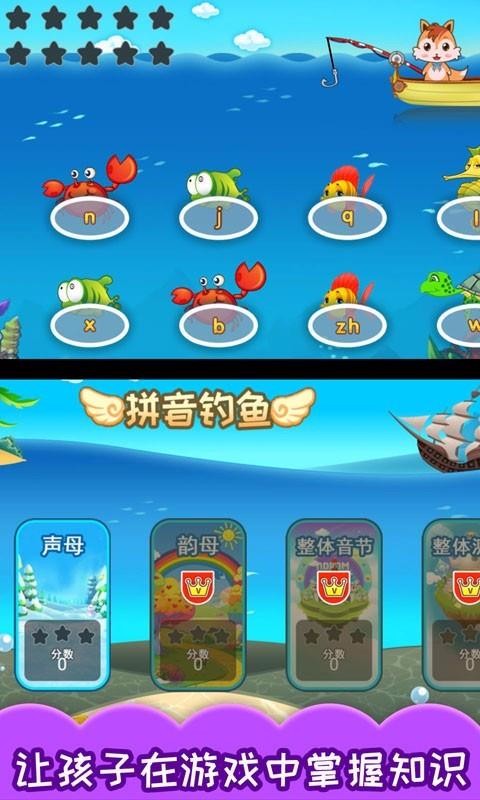 ͯʶapp_ͯʶ v4.70.2010 ׿