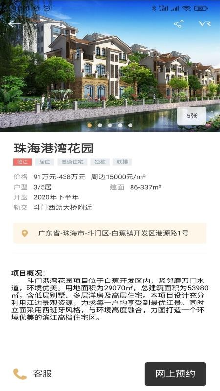 app_ v1.0.12 ֻ