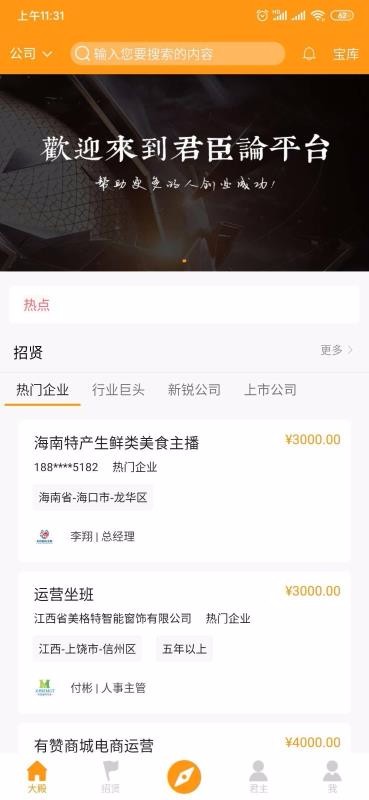 ۳app_۳ v2.2.4 ׿