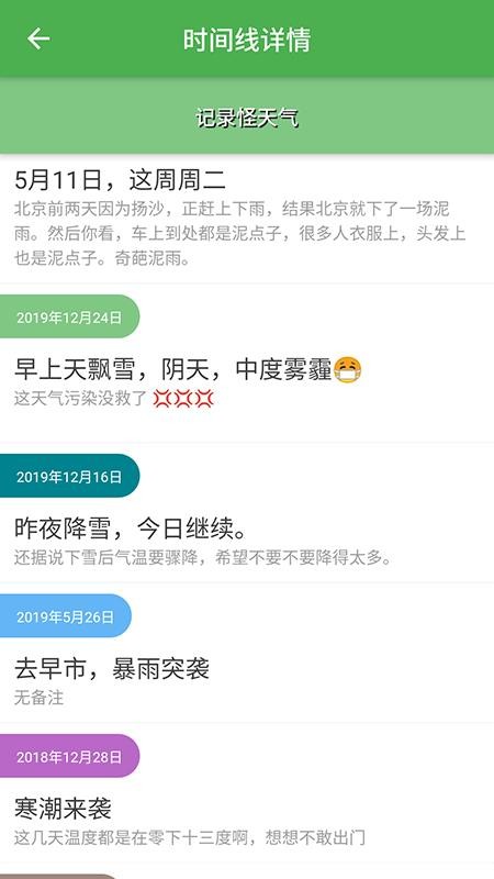 ҵʱapp_ҵʱ v1.2.4 ֻ