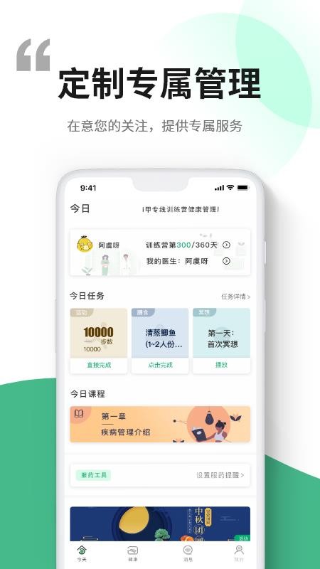 iרapp_iר v2.2.2 ׿