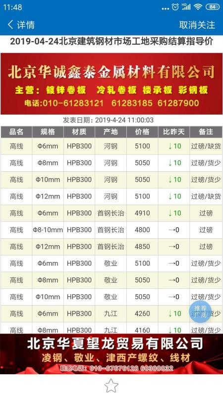 app_ v3.5.0 ֻ