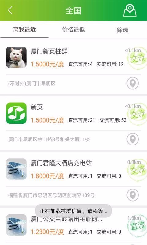 ҳapp_ҳ v4.2.1 ֻ