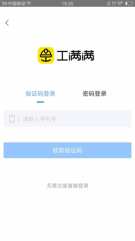 app_ v1.5.6 ֻ