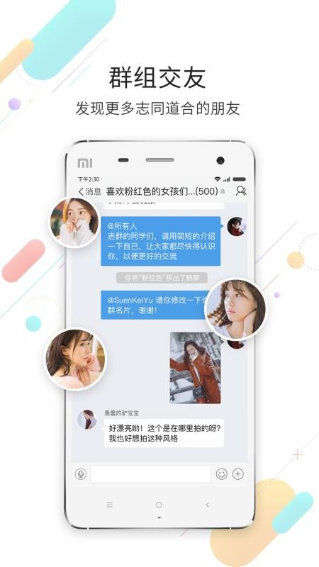 app_ v5.3.0 ׿