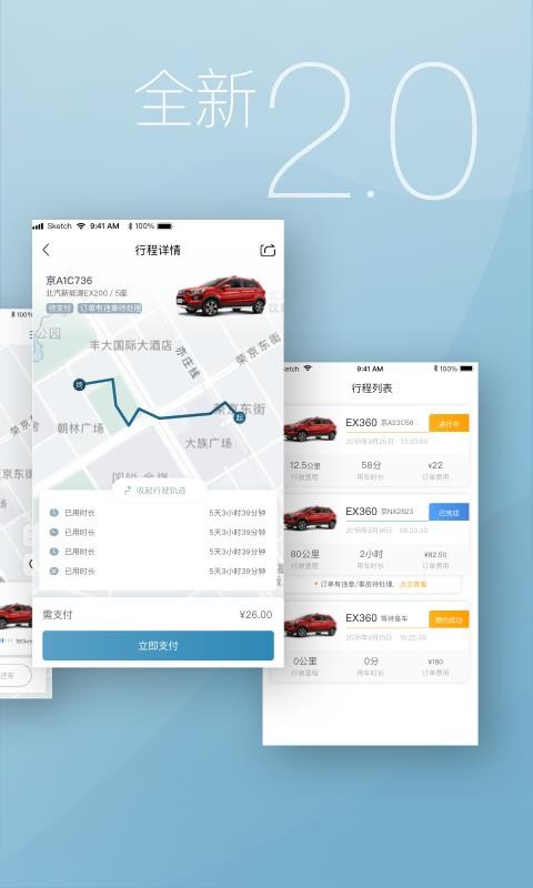 ³app_³ v6.8.0 ֻ
