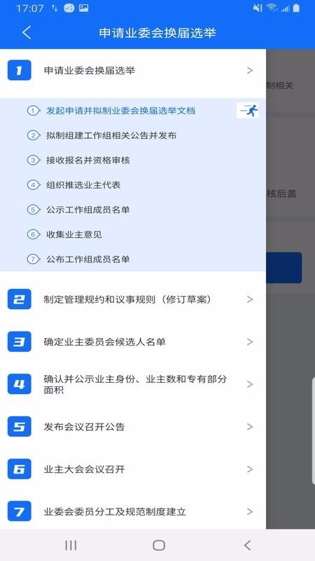 app_ v1.0.4 ֻ