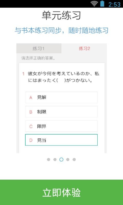 챦N2app_챦N2 v3.5.4 ֻ