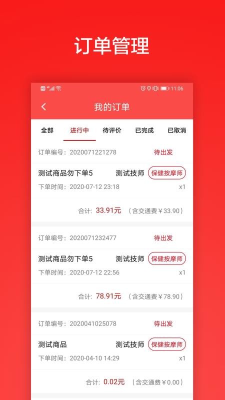 33żʦapp_33żʦ v1.3.7 ֻ