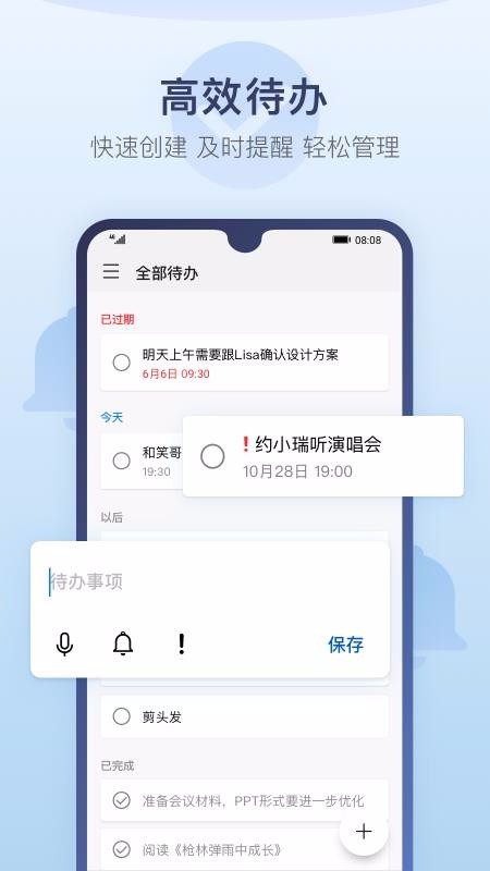 Ϊ¼app_Ϊ¼ v9.0.7.358 ֻ