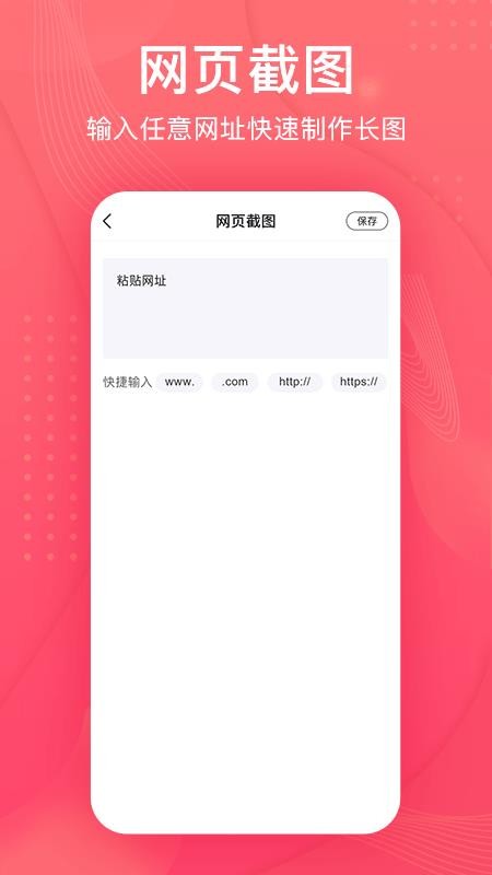ƴͼapp_ƴͼ v1.0.0 ֻ