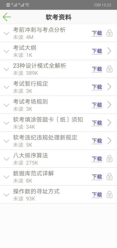 app_ v5.16 ֻ