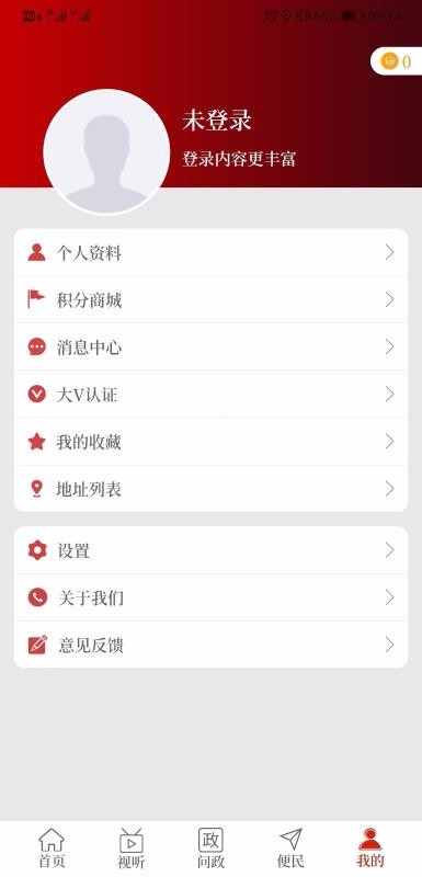 ϰapp_ϰ v2.3.7 ֻ