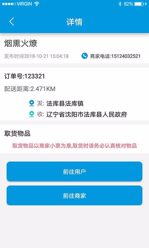 ҸСվլapp_ҸСվլ v1.6.0 ֻ