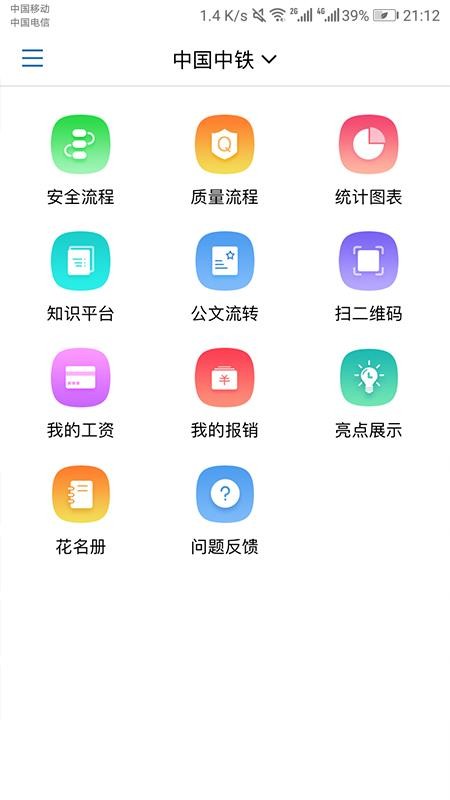 app_ v2.6.7 ׿