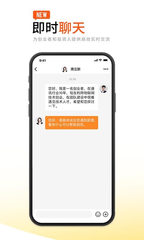 ҵapp_ҵ v6.4.6 ֻ