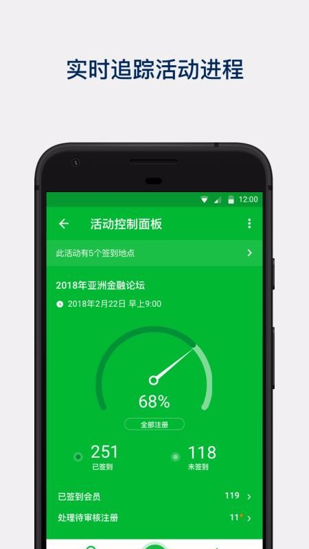 app_ v5.3.5 ֻ