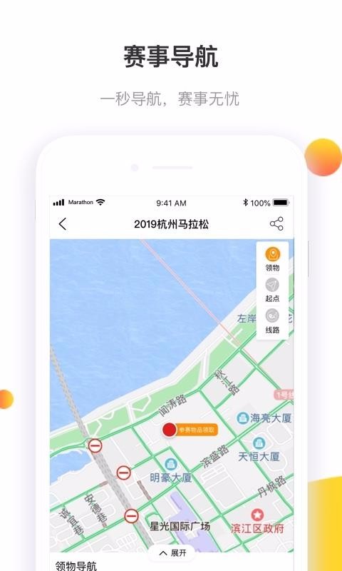 ɱapp_ɱ v2.8.0 ׿