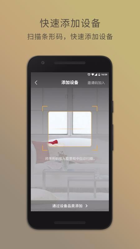 ǻapp_ǻ v1.9.50.1 ֻ
