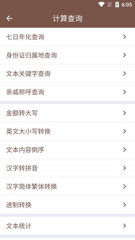رapp_ر v1.0.0 ׿