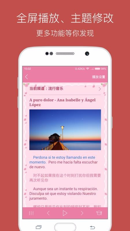ÿapp_ÿ v9.3.2 ֻ