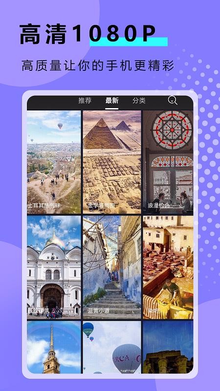 嶯ֽ̬ȫapp_嶯ֽ̬ȫ v1.1.3 ׿