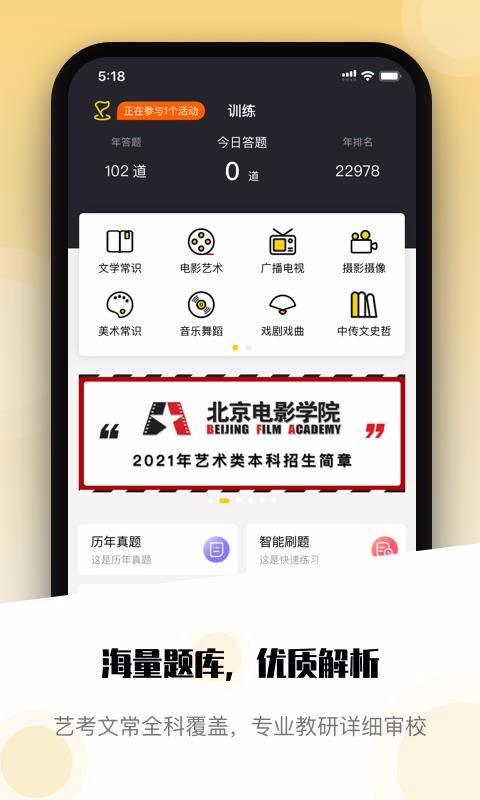 ർϰapp_ർϰ v3.2.0 ׿