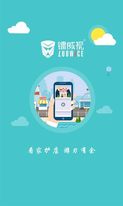 app_ v3.3.23 ֻ