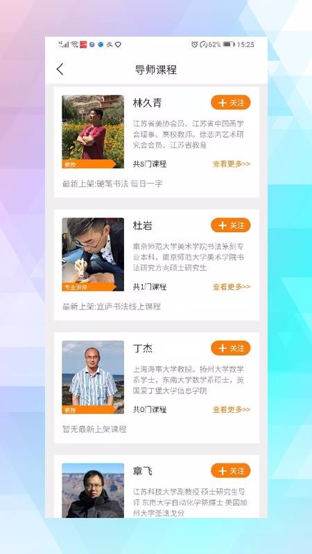 Уapp_У v7.3.6 ׿