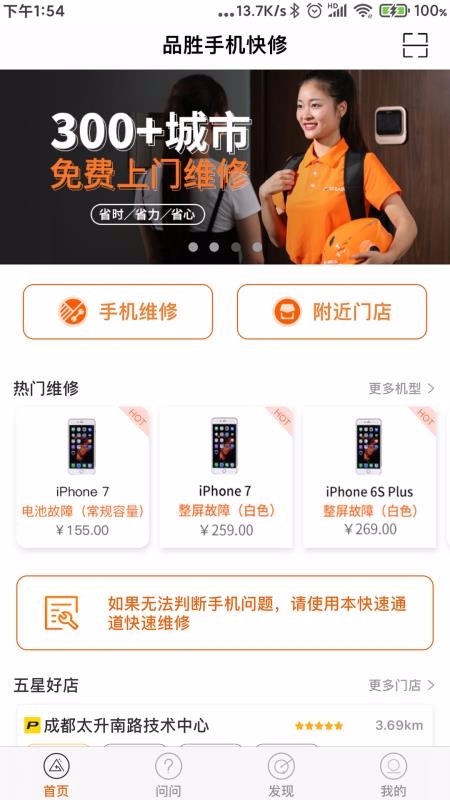 Ʒʤֻapp_Ʒʤֻ v1.0.5 ֻ