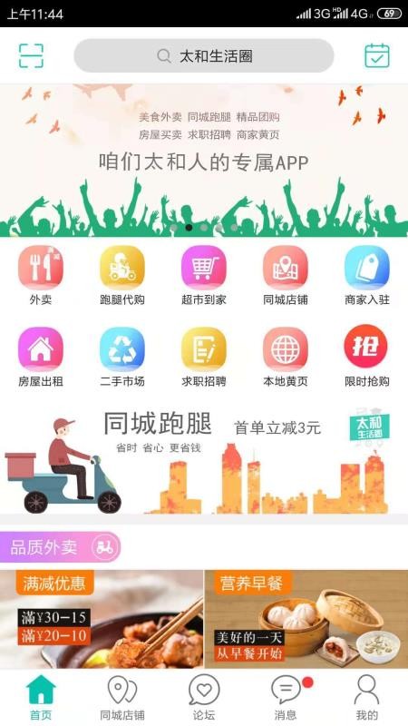 ̫Ȧapp_̫Ȧ v7.0.1 ׿