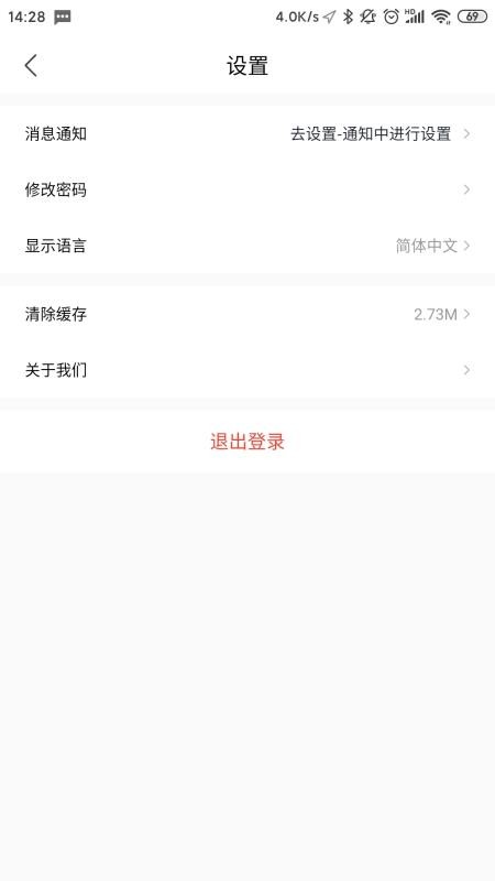 app_ v4.1.3 ֻ