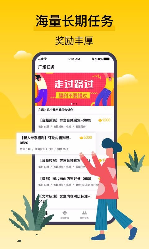 Ѷѻapp_Ѷѻ v2.2.2 ֻ
