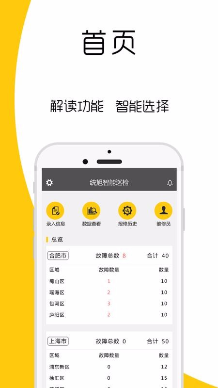 ҽapp_ҽ v1.0.3 ׿