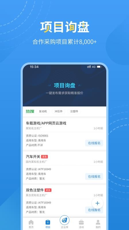 app_ v1.4.4 ֻ