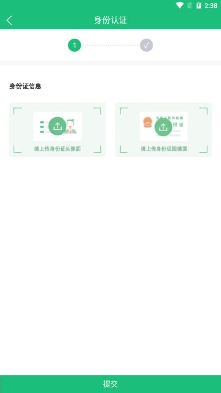 app_ v2.6.5 ֻ
