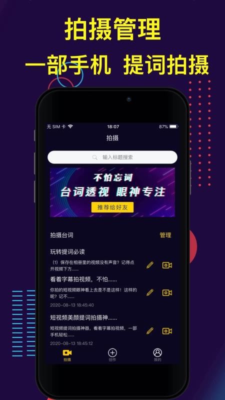 ʴʦapp_ʴʦ v2.1.0 ׿