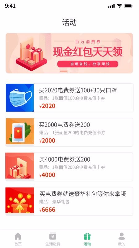 app_ v1.0.22 ֻ