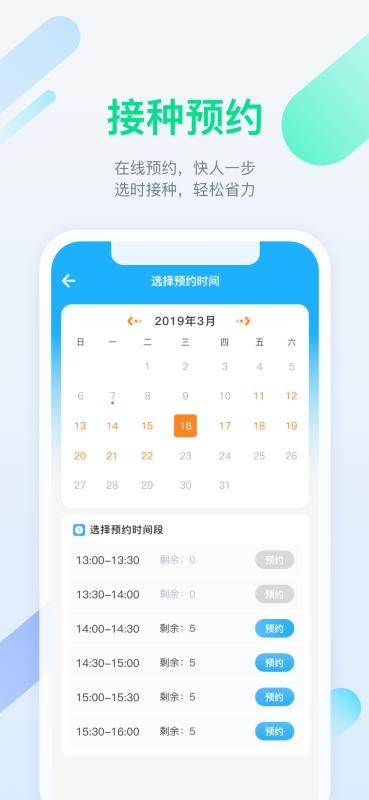 籦app_籦 v5.4.0 ׿