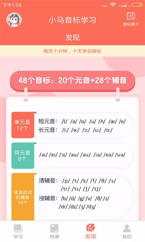 Сѧϰapp_Сѧϰ v3.2 ֻ