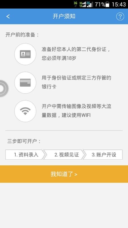 ׿app_׿ v4.0.1 ׿